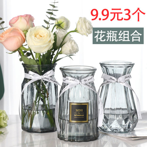 三件套北欧风玫瑰百合家用插花瓶
