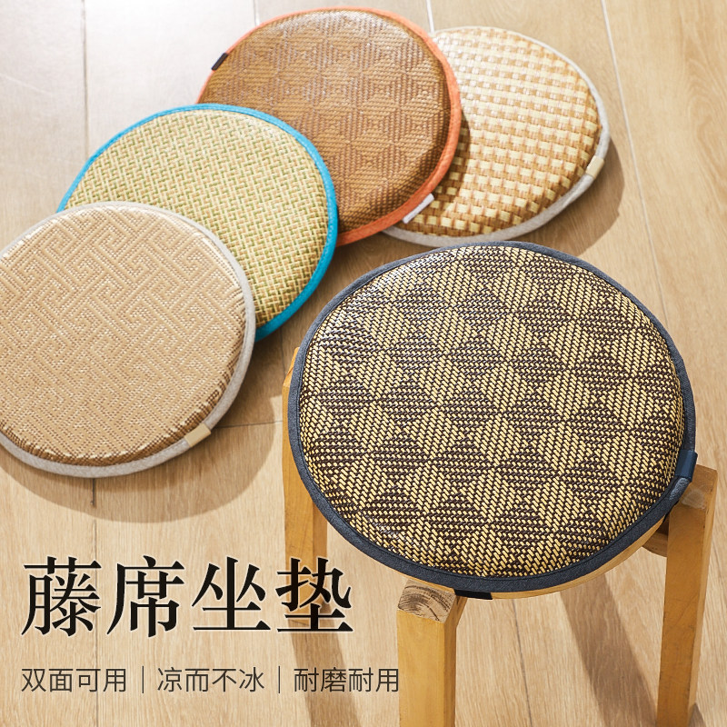 圆形藤席坐垫夏季清凉防滑凳子座垫凉垫加厚圆席坐垫透气椅垫绑带