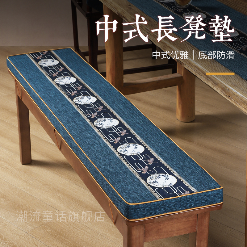 支持定制红木长条凳垫沙发椅子垫
