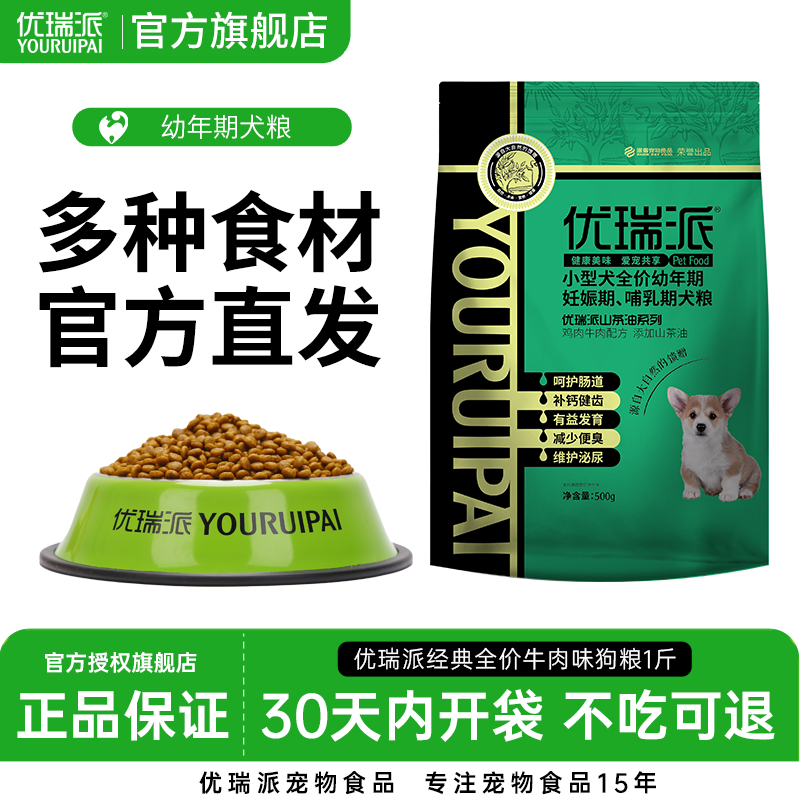 商品图