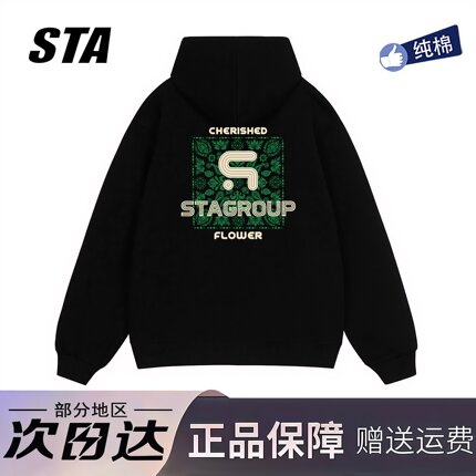 STA旗舰店美式腰花果印花连帽卫衣男女秋冬季潮牌纯棉黑色外套