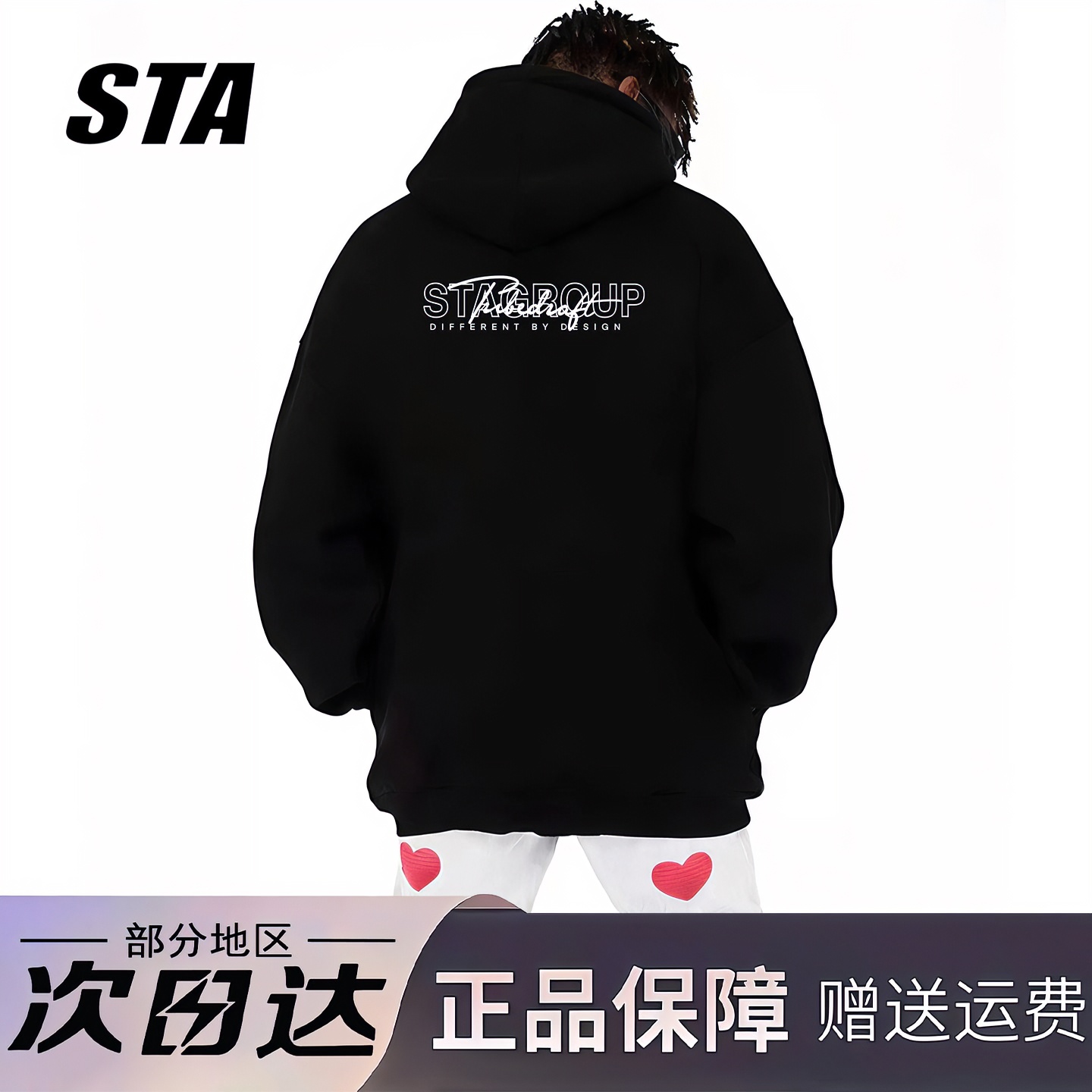 STA旗舰店美式潮牌字母印花连帽卫衣男女秋冬季纯棉加绒情侣外套