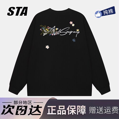 STA旗舰店刺绣花卉字母长袖男女美式潮牌高街重磅纯棉情侣卫衣