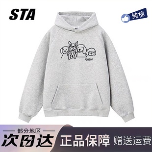 STA旗舰店美式趣味小狗印花连帽卫衣男女秋冬季潮牌高街灰色外套