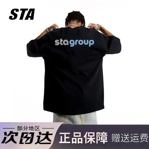 STA旗舰店美式潮牌字母印花短袖男女复古高街重磅纯棉情侣t恤