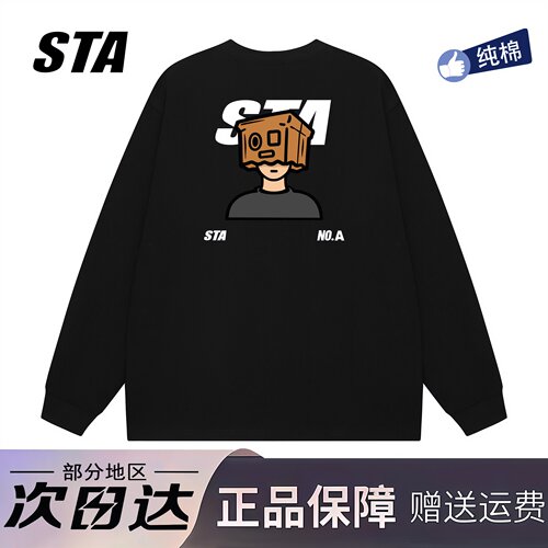 STA旗舰店美式盒子男孩印花长袖男女潮牌高街纯棉黑色情侣卫衣