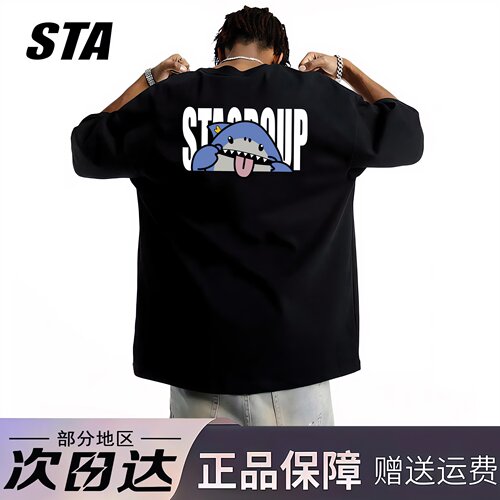 STA旗舰店美式潮牌重磅纯棉短袖男女款夏季新款高街情侣黑色t恤