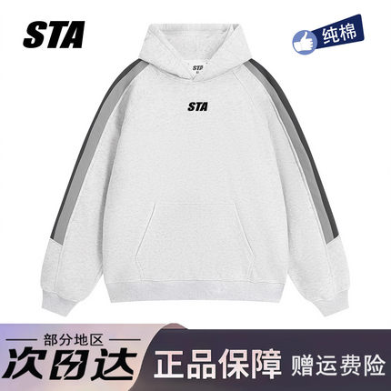 STA旗舰店美式拼接插肩连帽卫衣男女潮牌重磅情侣宽松帽衫外套