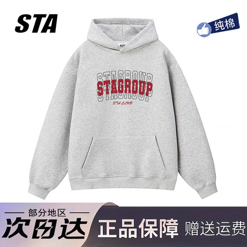 STA美式潮牌红字母印花连帽卫衣男女秋冬款宽松重磅纯棉休闲外套