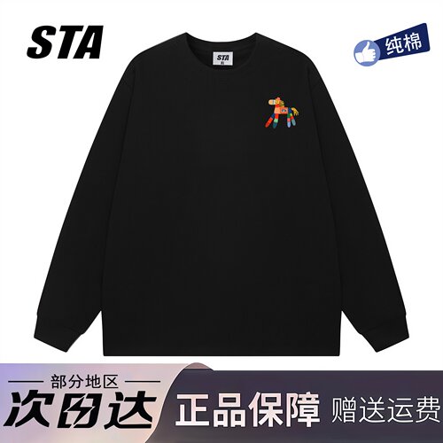 STA旗舰店美式潮牌小众设计感长袖男女复古高街重磅纯棉黑色卫衣