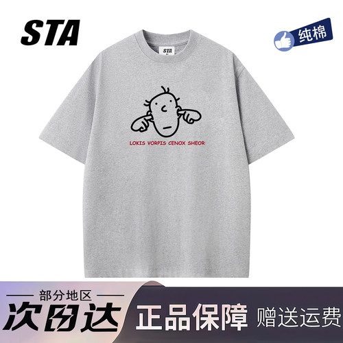 STA旗舰店美式趣味印花短袖男女夏季新款潮牌高街重磅纯棉情侣t恤