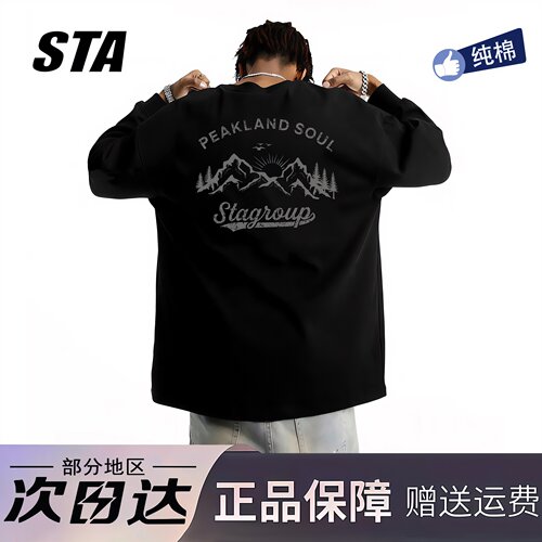 STA旗舰店美式潮牌重磅纯棉长袖男女秋季复古高街情侣黑色卫衣