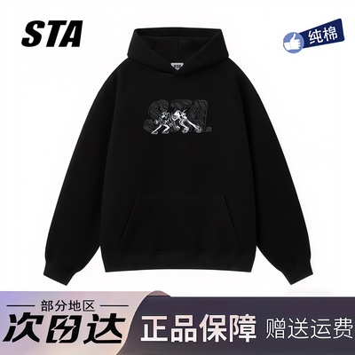 STA旗舰店美式格斗印花连帽卫衣男女潮牌高街重磅纯棉情侣外套