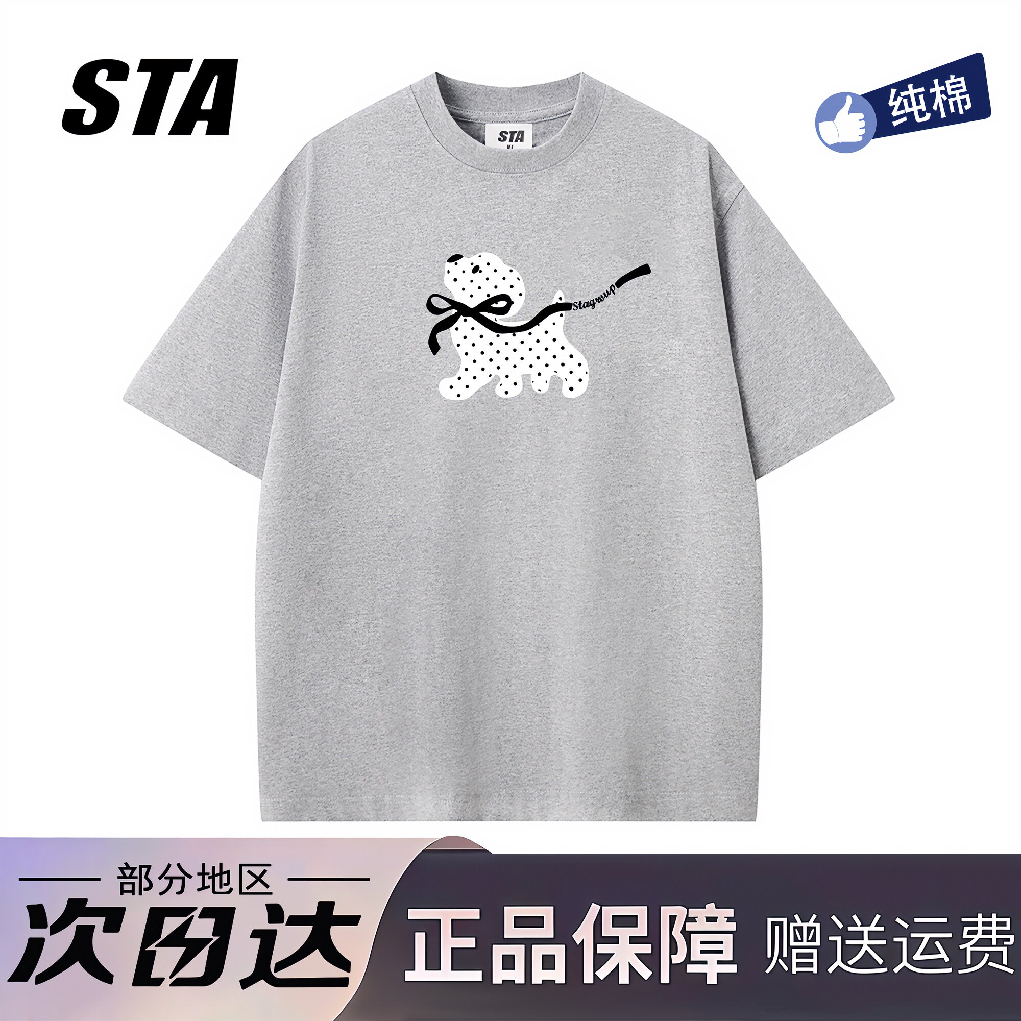 STA旗舰店美式潮牌重磅纯棉短袖男女夏季复古高街情侣黑色宽松t恤