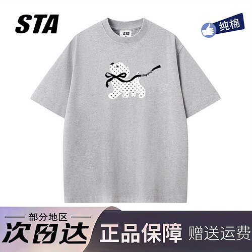 STA旗舰店美式潮牌重磅纯棉短袖男女夏季新款复古高街情侣宽松t恤
