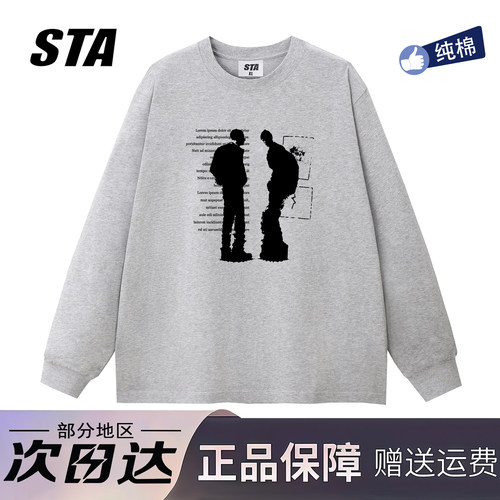 STA旗舰店美式人影字母印花长袖男女秋冬季潮牌高街纯棉情侣卫衣