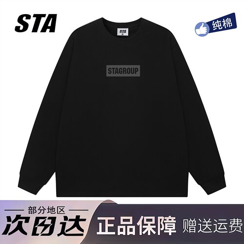 STA旗舰店美式字母印花长袖男女重磅纯棉潮牌高街情侣黑色卫衣