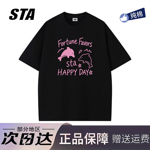 STA旗舰店美式潮牌重磅纯棉短袖男女夏季新款黑色宽松情侣t恤