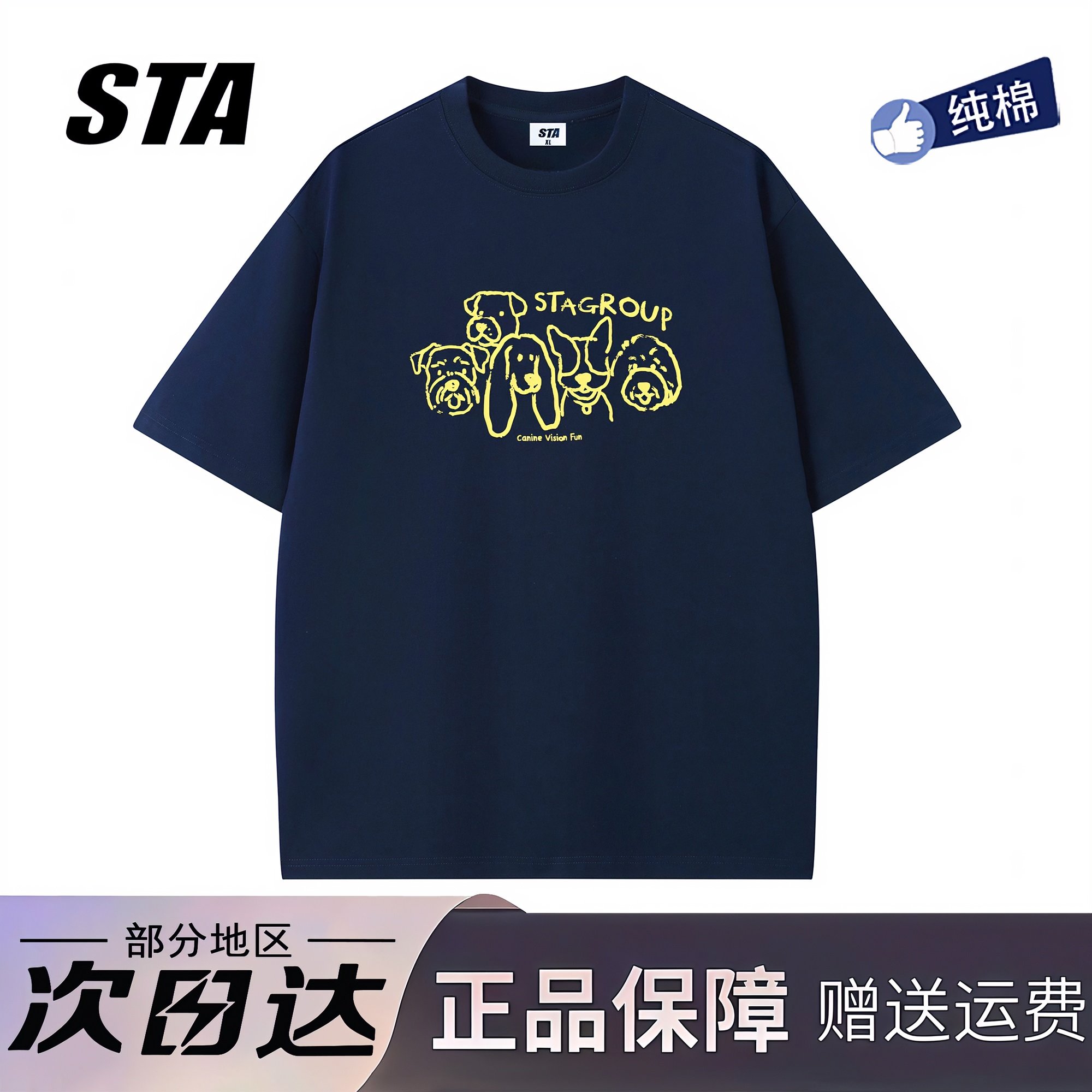 STA旗舰店美式潮牌趣味狗狗印花短袖男女夏季复古重磅纯棉黑色t恤