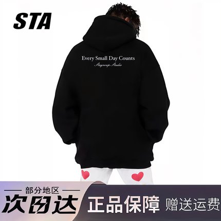 STA旗舰店美式潮牌重磅纯棉连帽卫衣男女复古高街黑色加绒外套