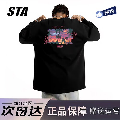 STA旗舰店美式潮牌夕阳印花长袖男女2026秋季高街纯棉黑色卫衣