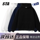 STA旗舰店基础纯色连帽卫衣男女秋冬季 潮牌重磅纯棉情侣外套 美式