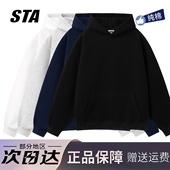 STA旗舰店基础纯色连帽卫衣男女秋冬季 美式 潮牌重磅纯棉情侣外套