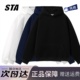 STA旗舰店基础纯色连帽卫衣男女秋冬季 美式 潮牌重磅纯棉情侣外套