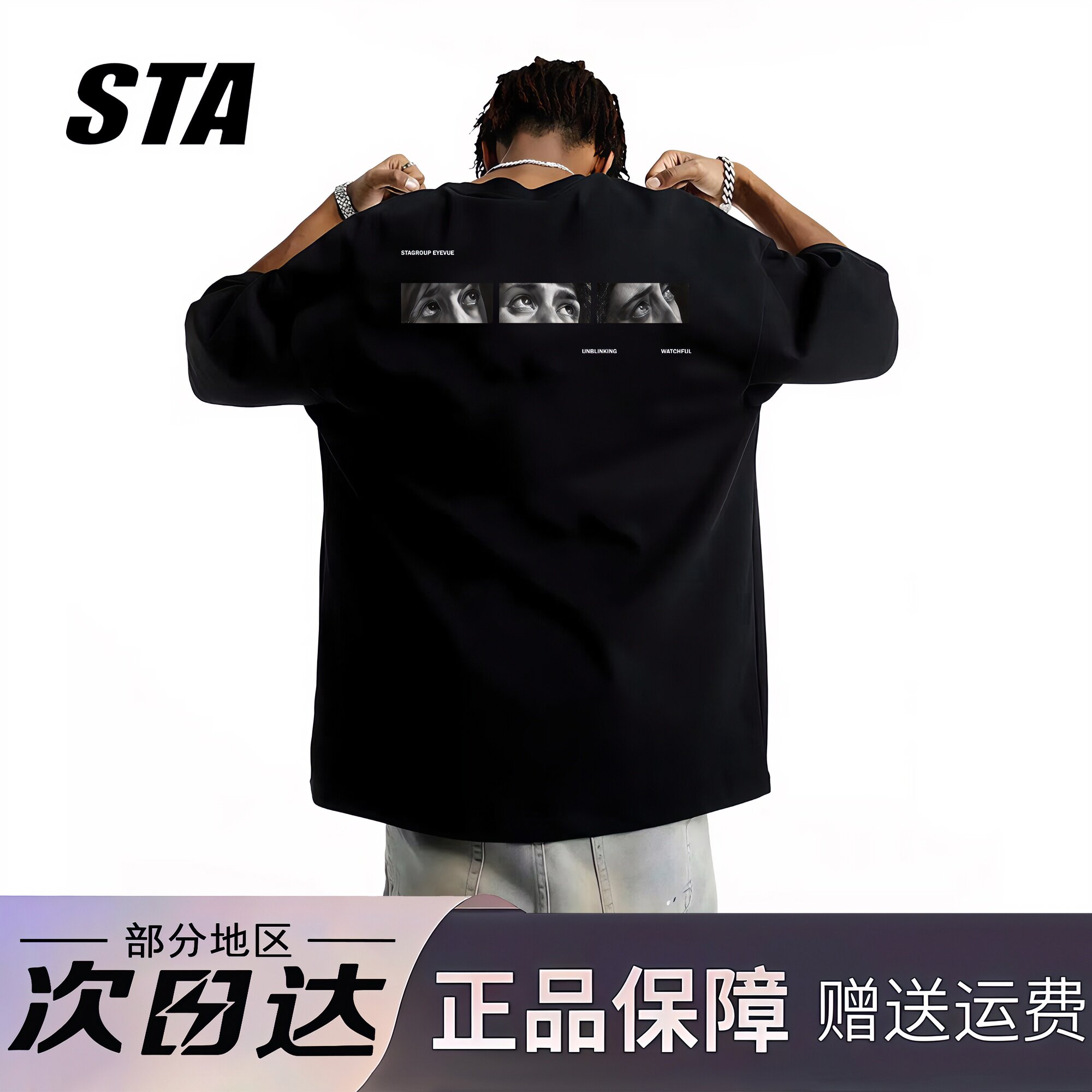 STA旗舰店美式潮牌重磅纯棉短袖男女夏季复古高街休闲黑色宽松t恤