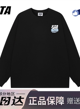 STA旗舰店美式潮牌重磅纯棉长袖秋季高街宽松休闲黑色情侣卫衣