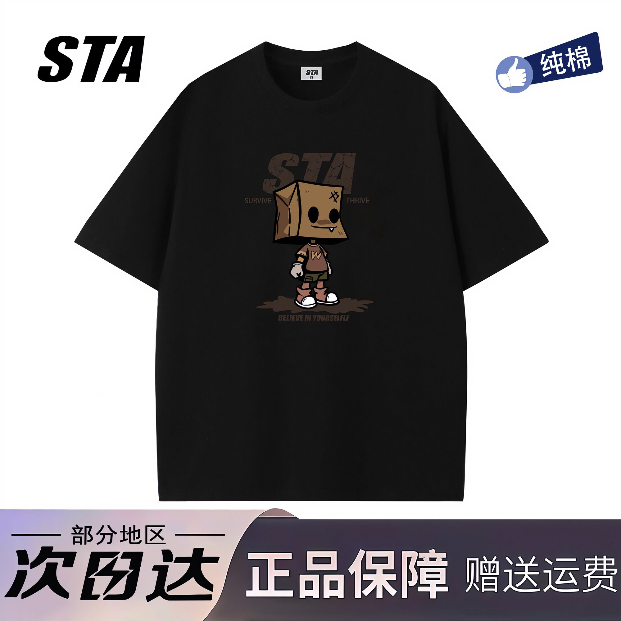 STA旗舰店美式潮牌重磅纯棉短袖男女夏季复古高街情侣休闲黑色t恤