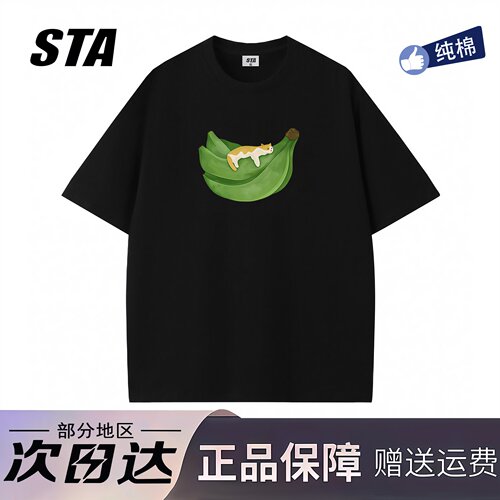 STA旗舰店美式潮牌趣味印花短袖男女夏季新款高街重磅纯棉情侣t恤