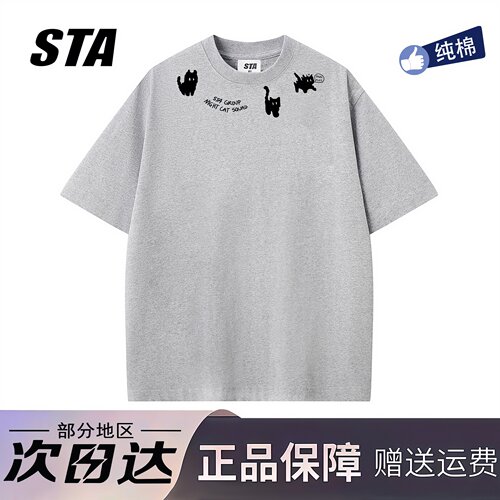 STA旗舰店美式潮牌重磅纯棉短袖男女夏季新款高街洗情侣宽松t恤