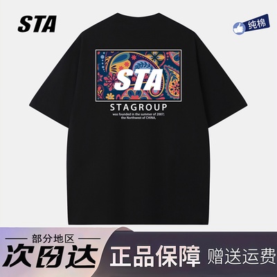 STA旗舰店美式潮牌短袖男士夏季新款高街重磅纯棉情侣黑色情侣T恤