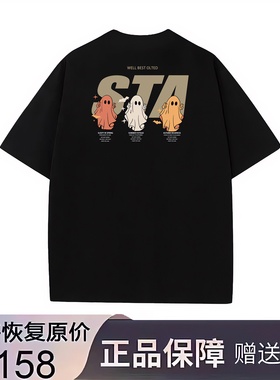 STA旗舰店新款小鬼印花短袖男女夏季美式街头潮牌重磅宽松黑色T恤