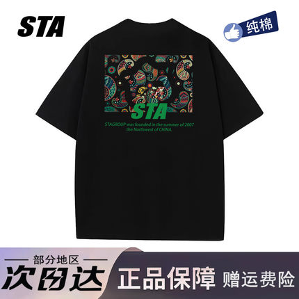 STA旗舰店腰果花设计短袖男士夏季美式潮牌街头重磅纯棉情侣T恤