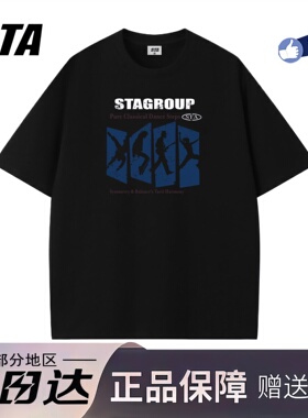 STA旗舰店美式潮牌小众设计短袖上衣男女夏季复古高街黑色休闲t恤