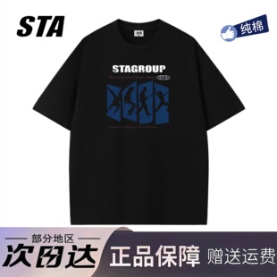 复古高街黑色休闲t恤 上衣男女夏季 STA旗舰店美式 潮牌小众设计短袖