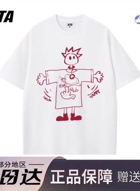 STA旗舰店美式趣味线条小人印花短袖男女潮牌重磅纯棉情侣T恤