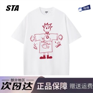 STA旗舰店美式趣味线条小人印花短袖男女潮牌重磅纯棉情侣T恤