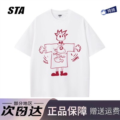 STA旗舰店美式趣味线条小人印花短袖男女潮牌重磅纯棉情侣T恤