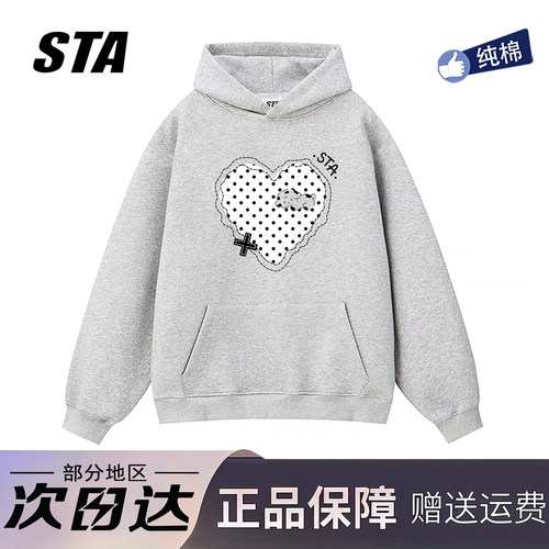 STA旗舰店美式潮牌重磅纯棉连帽卫衣男女秋冬季纯棉情侣宽松外套