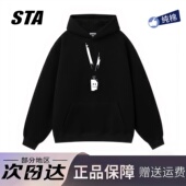 STA旗舰店美式 潮牌重磅纯棉连帽卫衣男女秋冬季 高街情侣黑色外套