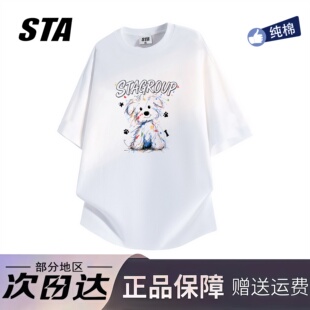 STA旗舰店美式手绘潦草小狗印花短袖男女夏季新款高街纯棉情侣t恤