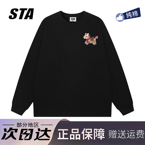 STA旗舰店美式潮牌小众设计感长袖秋季男女复古高街纯棉黑色卫衣