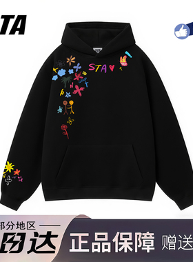 STA旗舰店美式潮牌小众设计连帽卫衣男女秋冬季纯棉黑色加绒外套
