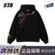 STA旗舰店美式 潮牌小众设计连帽卫衣男女秋冬季 纯棉黑色加绒外套