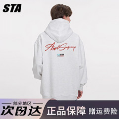 STA旗舰店美式花体字母连帽卫衣潮牌复古重磅纯棉情侣装宽松外套