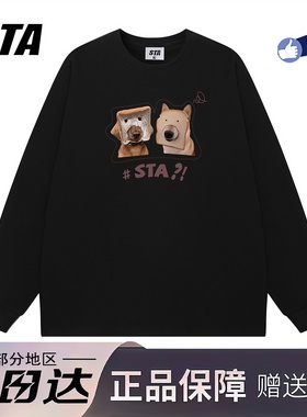 STA旗舰店美式潮牌卡通小众设计感长袖秋季高街重磅纯棉情侣卫衣