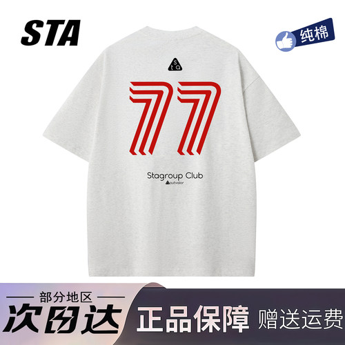 STA旗舰店美式字母印花短袖男女夏季潮牌高街重磅纯棉情侣黑色t恤